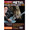 Learn 50 Metal Killer Guitar Licks. (Volume 2). By Andy James. For Guitar (Guitar). Lick Library. DVD. Lick Library #RDR0382. Published by Lick Library.

This excellent DVD will teach you metal licks in the style of Zakk Wylde * Eddie Van Halen * Dimebag Darrell * Steve Vai * Yngwie Malmsteen * Alexi Laiho * and many more. Take your shredding to the next level with an arsenal of metal licks and techniques including minor pentatonic positions, two string sequences, speed building licks, alternate and economy picking licks, tapping and legato licks and much more. Also includes a metal guitar jam track! Andy James is a well respected guitarist and teacher whose influences include Greg Howe * Paul Gilbert * Tony Macalpine * and Zakk Wylde. He is known for his blistering technique.