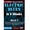 Stuart Bull's Electric Blues in 6 Weeks. (Week 5). By Stuart Bull. For Guitar (Guitar). Lick Library. DVD. Lick Library #RDR0305. Published by Lick Library.

This course is designed to focus your practice towards realistic goals achievable in six weeks. Each week provides you with techniques, concepts and licks to help you play and understand blues soloing at a manageable, easy to follow pace. Three licks in the style of a featured artist are taught each week to help you towards playing in real musical situations and develop an ear for the differences between players. With the Electric Blues in 6 Weeks guitar course the material is presented to you in easy to absorb sections which progress in a sensible logical order. Stick with this course and I guarantee you will improve. Week five includes: Same shapes in different positions, call and response between major and minor scales, percussive playing, repeating licks, 3 licks in the style of Paul Kossoff.