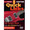 Up Tempo Rock - Quick Licks. (Style: Joe Satriani; Key: E). By Joe Satriani. For Guitar (Guitar). Lick Library. DVD. Lick Library #RDR0248. Published by Lick Library.

Learn killer rock licks in the style of Joe Satriani, one of the finest instrumental rock guitarists! Also includes a rock guitar jam track. Lessons by Danny Gill, Each Quick Licks DVD includes an arsenal of licks in the style of your chosen artist to add to your repertoire, plus backing tracks to practice your new licks and techniques. Danny Gill is a former pupil of Joe Satriani, and co-author of the Musicians Institute Rock Guitar series. His songs have appeared on TV shows including 'The Osbournes' and film sound tracks such as 'Insomnia' and 'Under Siege'.