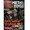Metal Soloing Techniques, Volume 2. (Metal Edge: Extreme Guitar Series). By Andy James. For Guitar (Guitar). Lick Library. DVD. Lick Library #RDR0249. Published by Lick Library.

Learn killer metal soloing techniques with Andy James. Take your shredding to the next level as you learn the killer technique used on three tracks from Andys latest album! Increase your musical knowledge with an arsenal of licks and techniques including string skipping, sweep picking, tapping techniques, alternate picking, metal rhythm techniques and much more. Also includes three jam tracks. Andy James is a well respected guitarist and teacher whose influences include: Greg Howe * Paul Gilbert * Tony Macalpine * and Zakk Wylde. He is known for his blistering technique.
