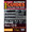 Roland Boss GT-8. (Ultimate Gear Guides - Technology Made Simple!). By Michael Casswell. For Guitar. Lick Library. DVD. Lick Library #RDR0149. Published by Lick Library.

The essential user guide to the Roland Boss GT-8 presented by Michael Casswell. This superb 2 DVD set takes an in-depth look at the endless capabilities of the Roland Boss GT-8. Forget about spending hours reading through a manual you may never understand! This DVD clearly explains the many possibilities of the GT-8 including amp modelling, system set ups and hundreds of effects parameters. The A to Z of the possibilities in this amazing piece of kit are explained concisely in an easy to understand manner. Michael Casswell is a highly sought-after freelance guitarist and producer. He has played and toured with many well known bands and artists as diverse as Brian May * Cozy Powell * and Ronan Keating. His playing can be heard on numerous film and TV soundtracks.