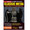 Learn to Play Classic Metal by Danny Gill. For Guitar (Guitar). Lick Library. DVD. Lick Library #RDR0083. Published by Lick Library.
Product,10712,Learn To Play Classic Rock"