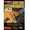 Learn Guitar Techniques: Jazz. (George Benson Style). By George Benson. For Guitar (Guitar). Lick Library. DVD. Lick Library #RDR0112. Published by Lick Library.

Jazz Runs, double stops, chromatic licks... learn the phrases that influenced a million jazz guitarists! Take your playing to the next level with an arsenal of George Benson style licks.