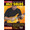 Learn to Play Your Own Jazz Solos by Stuart Bull. For Guitar (Guitar). Lick Library. DVD. Lick Library #RDR0016. Published by Lick Library.

This superb DVD helps you create your own jazz solos from the simplest point through to advanced phrases and concepts, inspiring you to take your existing ideas and develop them into something fresh and exciting. Eight jam tracks included! This DVD is presented by Stuart Bull who has taught tens of thousands of guitarists worldwide through the award winning TOTAL ACCURACY guitar series. He has made numerous TV appearances on the the Musicians Channel's Advanced Guitar programmes as well as working with major artists from the world of rock and pop.