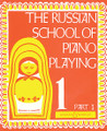 The Russian School of Piano Playing (Book 1, Part I)