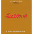 Bob Marley & the Wailers - Exodus