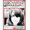 Uncharted by Sara Bareilles. For Piano/Vocal/Guitar. Piano Vocal. 8 pages. Published by Cherry Lane Music.

This sheet music features an arrangement for piano and voice with guitar chord frames, with the melody presented in the right hand of the piano part, as well as in the vocal line.