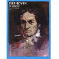 Beethoven: His Greatest Piano Solos, Vol. 1