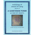 Anthology of Jewish Art Song, Vol. 3: A Sametenem Ponim (A Face of Velvet)