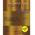 Ruach 5769: New Jewish Tunes