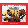 Teaching Little Fingers to Play Jewish Favorites w/CD