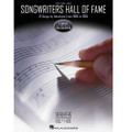 Songwriters Hall of Fame (from 1990 to 1995)