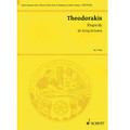 Rhapsody (String Orchestra/and Mezzo-Soprano or Baritone ad lib)