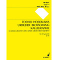 String Quartet Urbilder/Blossoming/Kalligraphie/O Mensch bewein dein Sunde