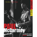 Paul McCartney - Bass Master
