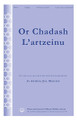 Or Chadash L'artzeinu