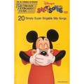 EKM #131: Disney's Silly Songs