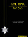 Kol Rina