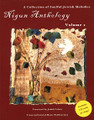 Nigun Anthology, Vol. 1