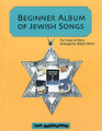 Beginner Album Of Jewish Songs