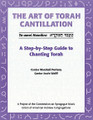 The Art of Torah Cantillation