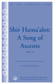 Shir Hama'alot (A Song of Ascents Psalm 121)