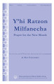 Y'hi Ratzon Milfanecha (Prayer for the New Month)