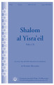 Shalom al Yisra'eil (Psalm 128)