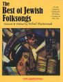 The Best Of Jewish Folksongs