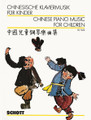 Chinese Piano Music for Children