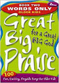 Great Big Praise For A Great Big God, Book 2: Older Kids (Words)