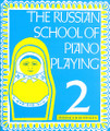 The Russian School of Piano Playing (Book 2)