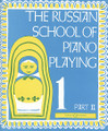 The Russian School of Piano Playing (Book 1, Part II)