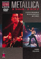 Guitar Legendary Licks 1988-1997 (DVD)