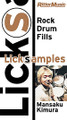 Rock Drum Fills (VHS Video)