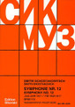 Symphony No.  12, Op. 112