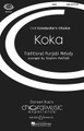 Koka (CME Conductor's Choice)