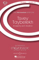 Tsvey Taybelekh (The Two Doves) (CME Intermediate)