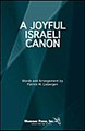 A Joyful Israeli Canon (CD only)