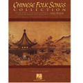 Chinese Folk Songs Collection