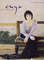 A Day Without Rain by Enya. For Piano/Vocal/Guitar. Piano/Vocal/Guitar Artist Songbook. New Age and Celtic. Difficulty: medium. Songbook. Vocal melody, piano accompaniment, lyrics, chord names and guitar chord diagrams. 40 pages. Published by Hal Leonard.

Our matching folio features all 12 songs from the CD, the first release in five years from this ethereal Irish new age artist. Includes: A Day Without Rain * Fallen Embers * The First of Autumn * Flora's Secret * One by One * Only Time * Pilgrim * Silver Inches * Wild Child * and more, plus color photos and a separate lyric section.