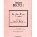 Bloch: Simchas Torah (Rejoicing) No. 3 for Violin w/Piano Accomp.