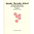 Suzuki Recorder School, Volume 3 - Piano Accompaniment (Soprano)