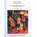 Brahms: F.A.E. Sonata for Violin and Piano/Masters