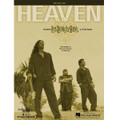 Heaven: By Los Lonely Boys