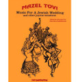 Mazel Tov! Music For A Jewish Wedding