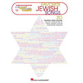 Favorite Jewish Songs (E-Z Play Today #11)