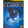 World Famous Classics For Violin, Piano Accomp./Cowles/Fentone