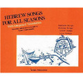 Hebrew Songs For All Seasons