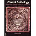 Zmirot Anthology